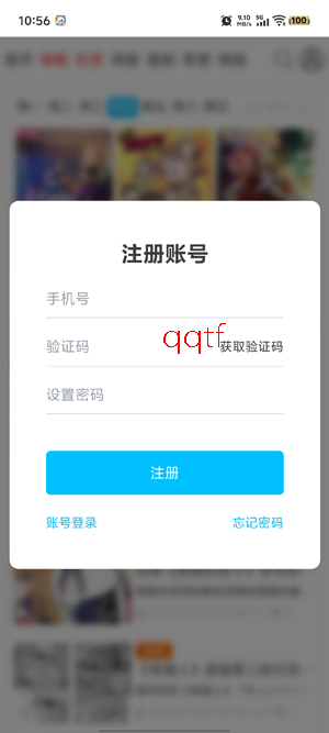 AniFun官方下载安装 AniFun官方下载安装