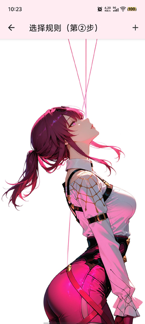 明帝公益端口4.0版本