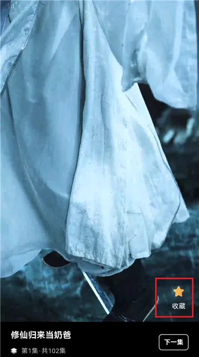 红旗免费漫剧官方正版