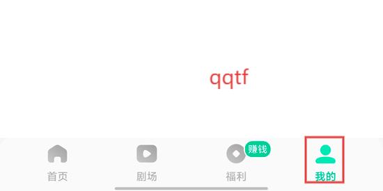 咸柠免费短剧app最新版