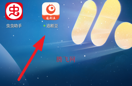 追剧豆免费追剧app