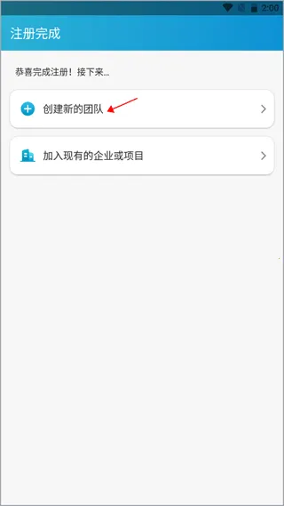 工程管理官方版