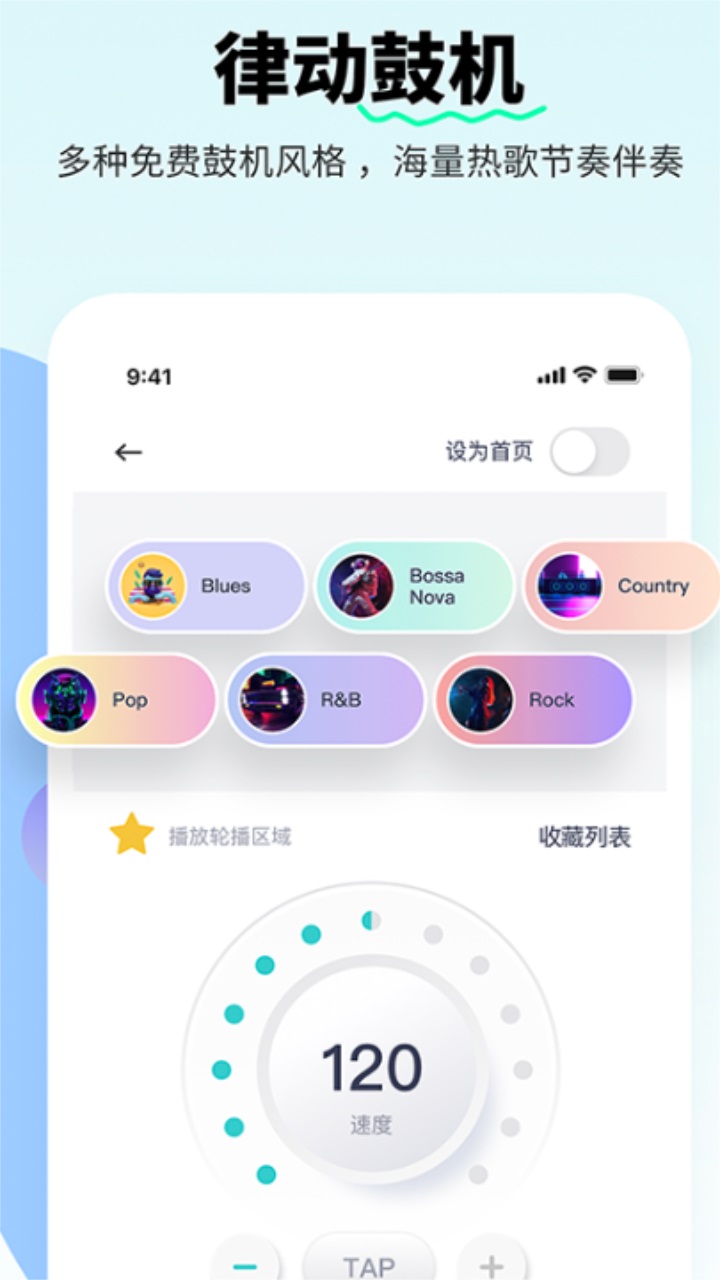 恩雅音乐免费版