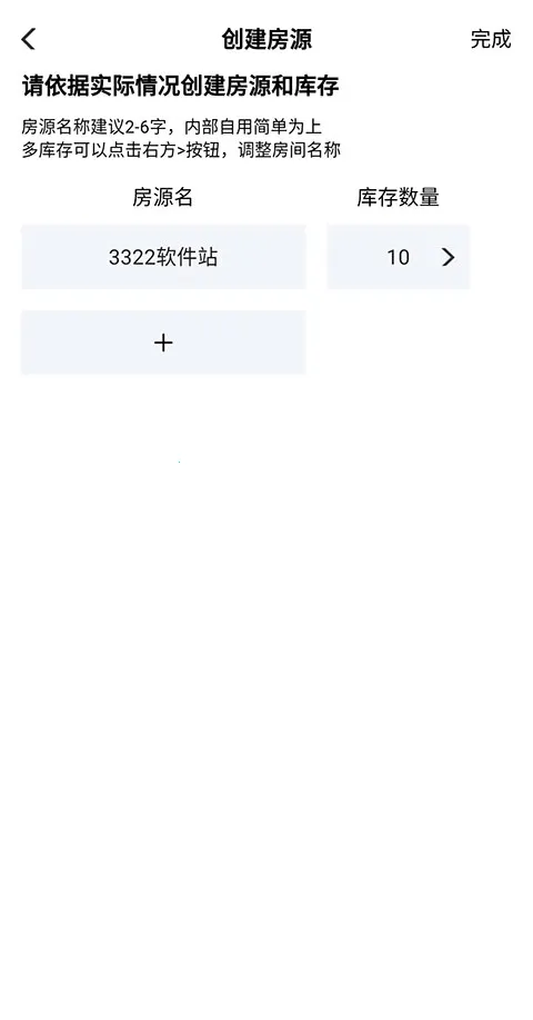 路客云官方版 路客云官方版