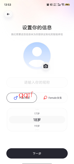 UPUP游戏伙伴app最新版