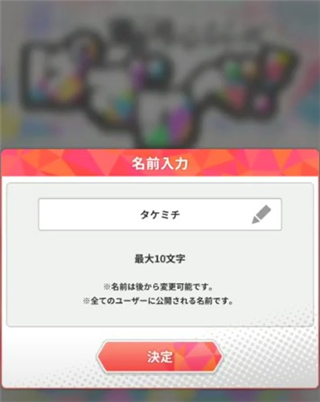 新手玩法介绍截图3