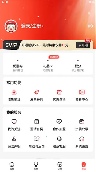 酒小二2026最新版本