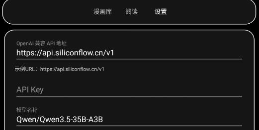 MT阅读器app最新版