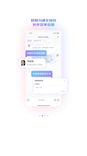 京东me伙伴版官方版