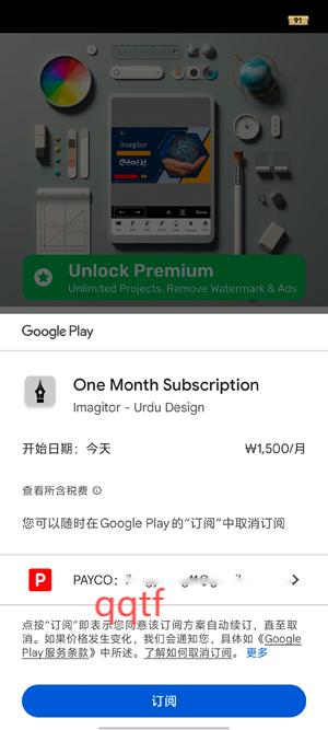 Imagitor软件最新版