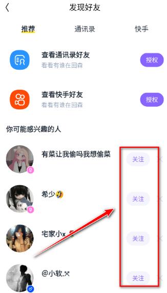回森唱歌app官方版 回森唱歌app官方版