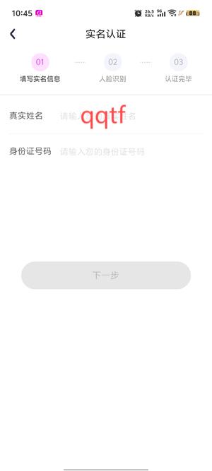 秀宝宝app下载安装最新版本 秀宝宝app下载安装最新版本