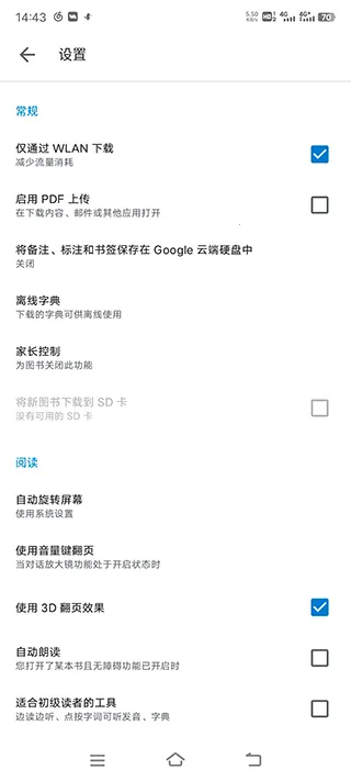 Google Play Books官方正版 Google Play Books官方正版
