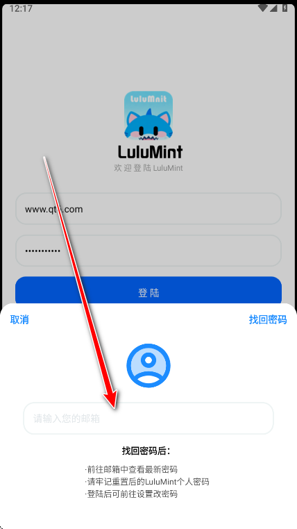 LuluMint游戏中心app LuluMint游戏中心app