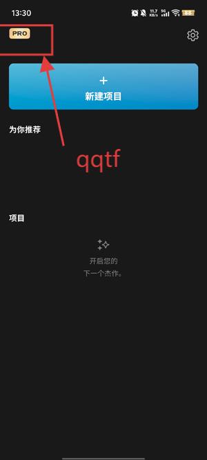 Prisma3D软件官方版