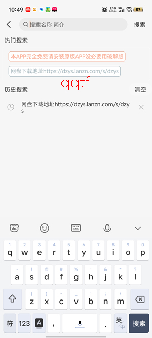 大众影视最新版