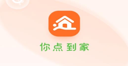 你点到家app最新版