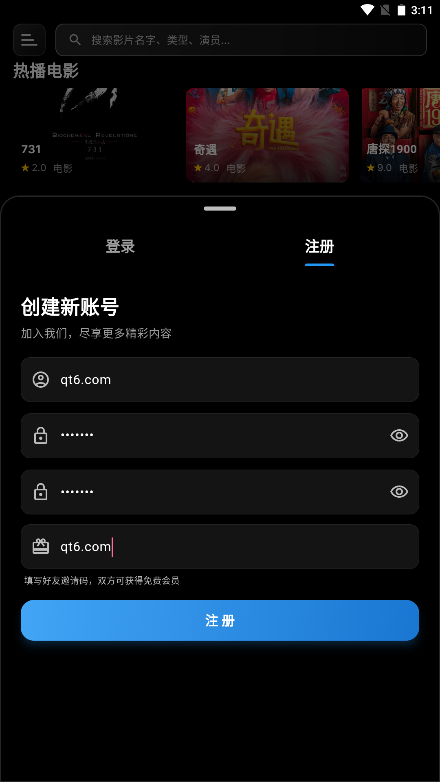 夜猫影视最新版 夜猫影视最新版