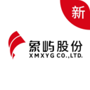 象屿智运平台手机4.8.5最新版