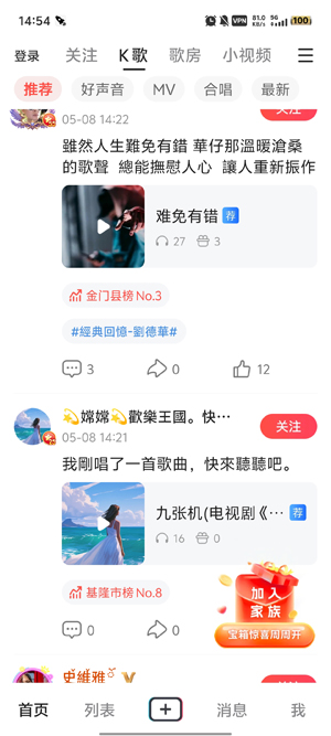 开心微微最新版本 开心微微最新版本