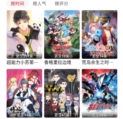 追剧豆免费追剧app