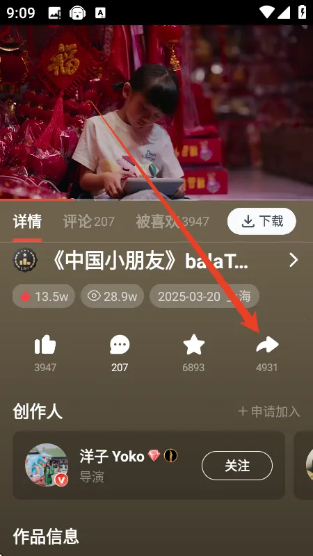 新片场最新版本