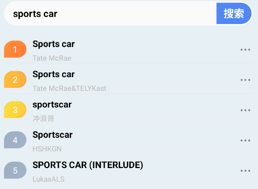 雷少音乐app手机版 雷少音乐app手机版