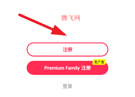 JusTalk聊天软件最新版