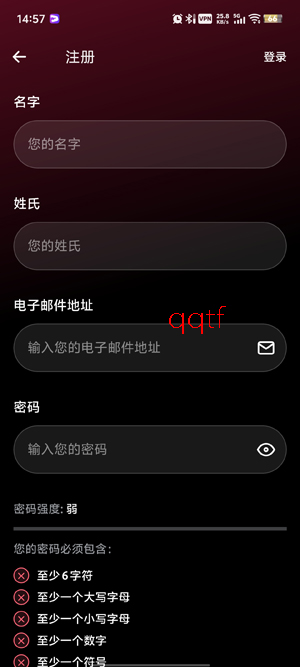 ExitLag软件最新版