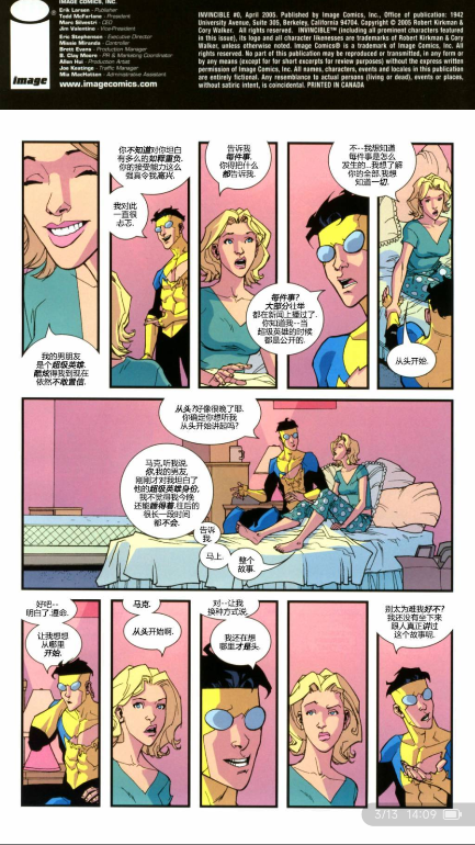 懒漫画官方版 懒漫画官方版