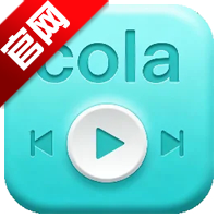 可乐音乐app官方版