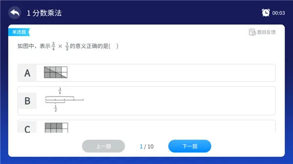 格灵课堂最新版本2026