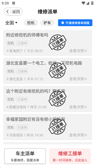 51机械2026最新版本 51机械2026最新版本