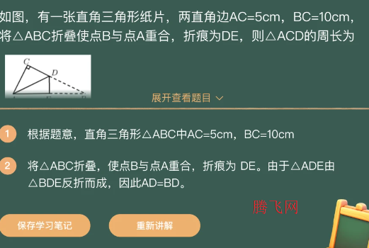 九章答疑官方版