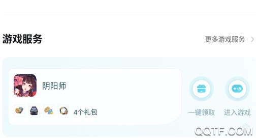 网易大神破解版 网易大神破解版