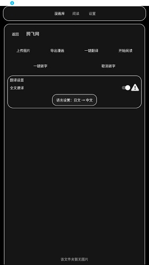 MT阅读器app最新版