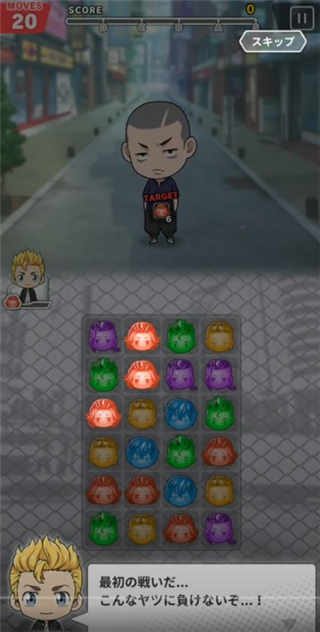 新手玩法介绍截图6