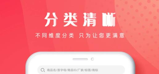 恒昌健康手机版