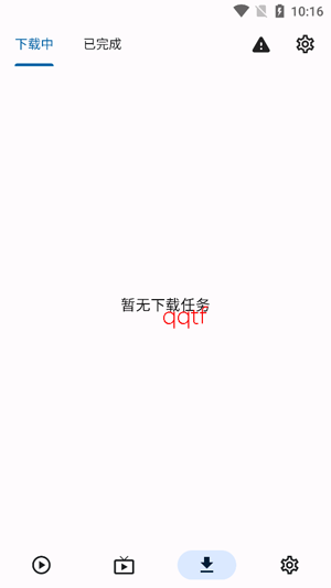 uz影视安装包官方版 uz影视安装包官方版