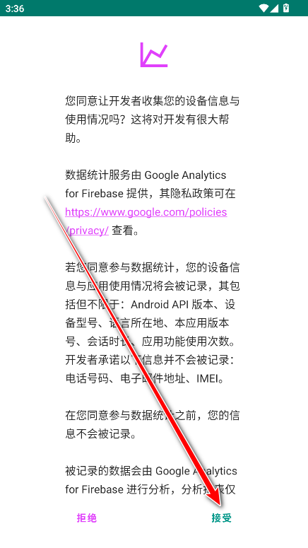 EhViewer绿色版最新版本