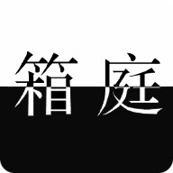 L月箱庭Case死亡笔记 正版v1.3.0