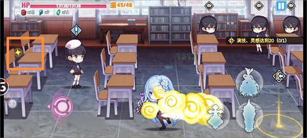 长不大的孩子1-2隐藏任务攻略截图4