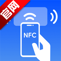 NFC公交门禁助手app手机版