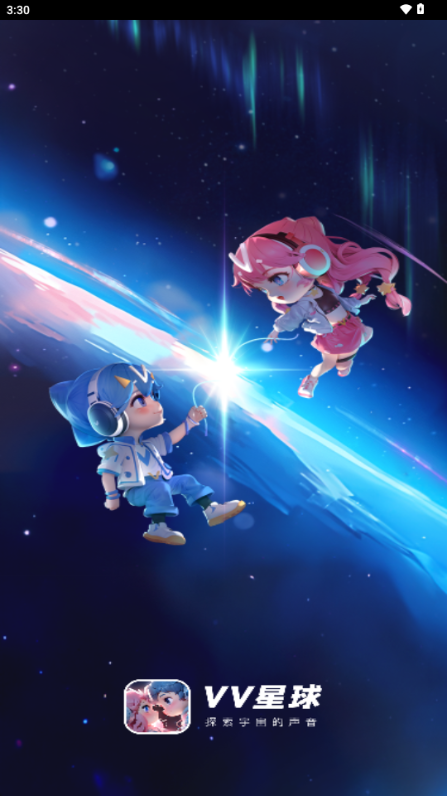 vv星球官方免费