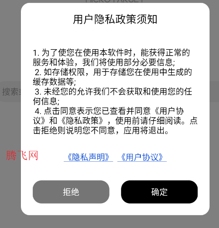 搜索浏览器app官方版