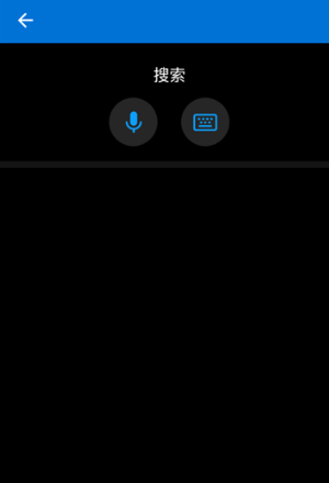 华为watch应用市场app安卓版