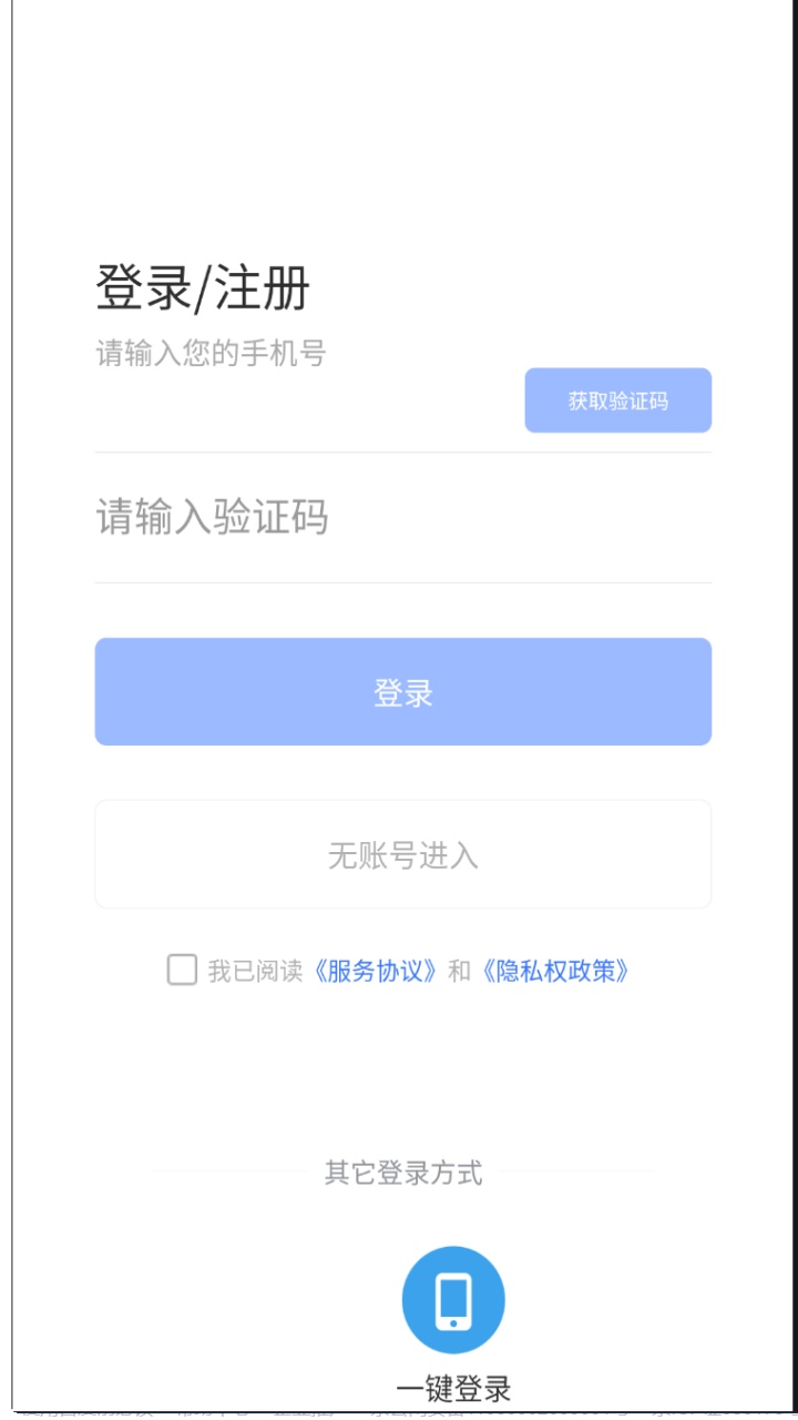 建教帮继续教育app