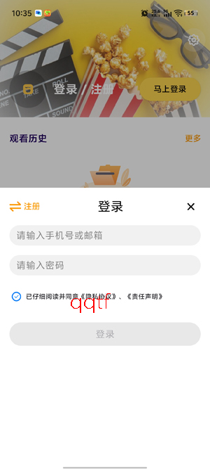 壹影视追剧app下载