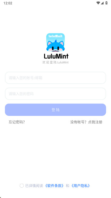 LuluMint游戏中心app