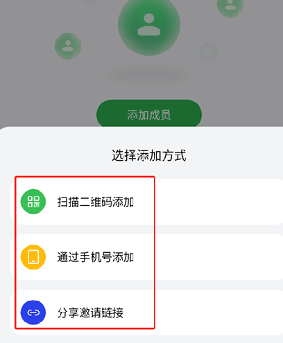 OPPO家人守护官方版本app